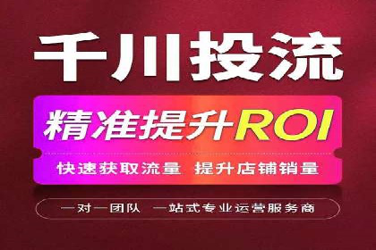 策略为王：看这家公司如何用信息流广告玩转市场